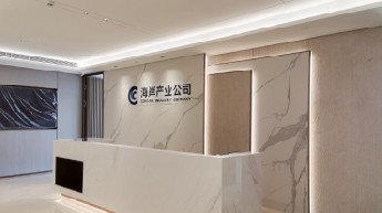 海岸城西座辦公室